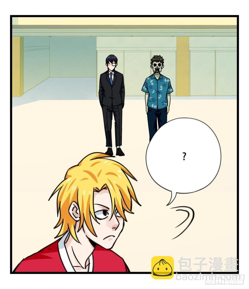 六十四，吸血鬼帝国（下）-第263话