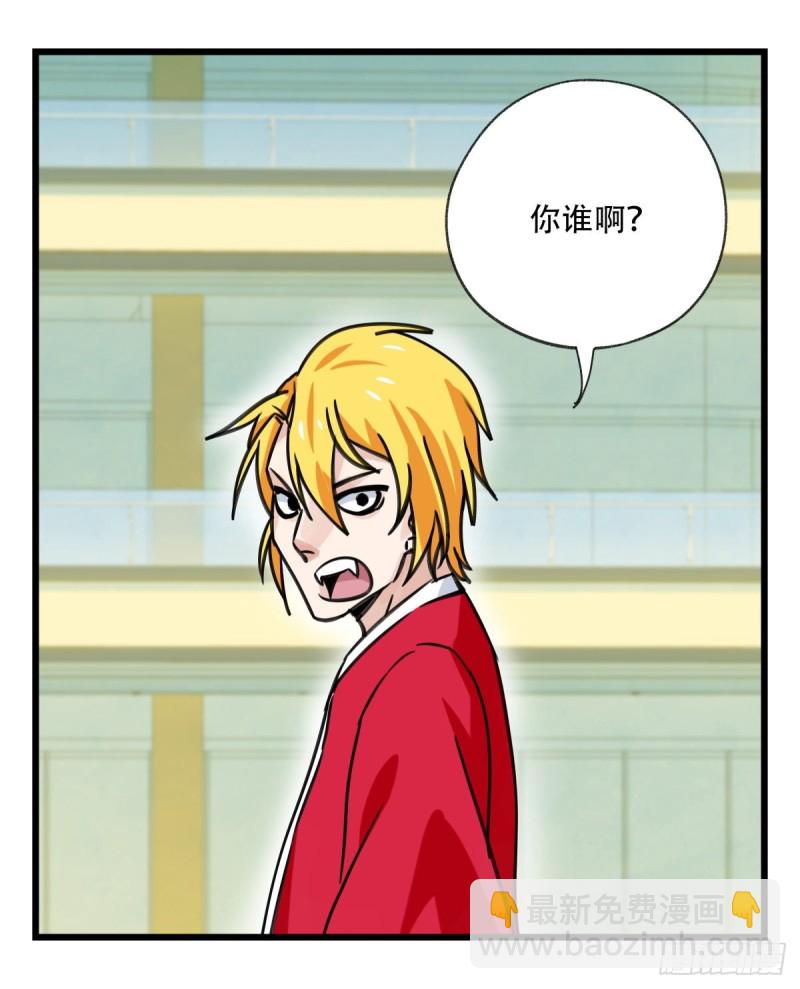 六十四，吸血鬼帝国（下）-第263话