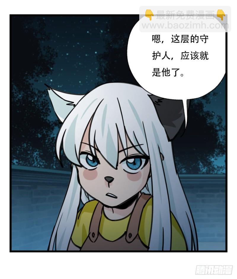 六十六，嫦娥玉兔（一）(1/2)-第265话