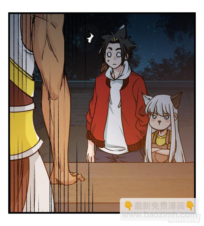 六十六，嫦娥玉兔（一）(1/2)-第265话