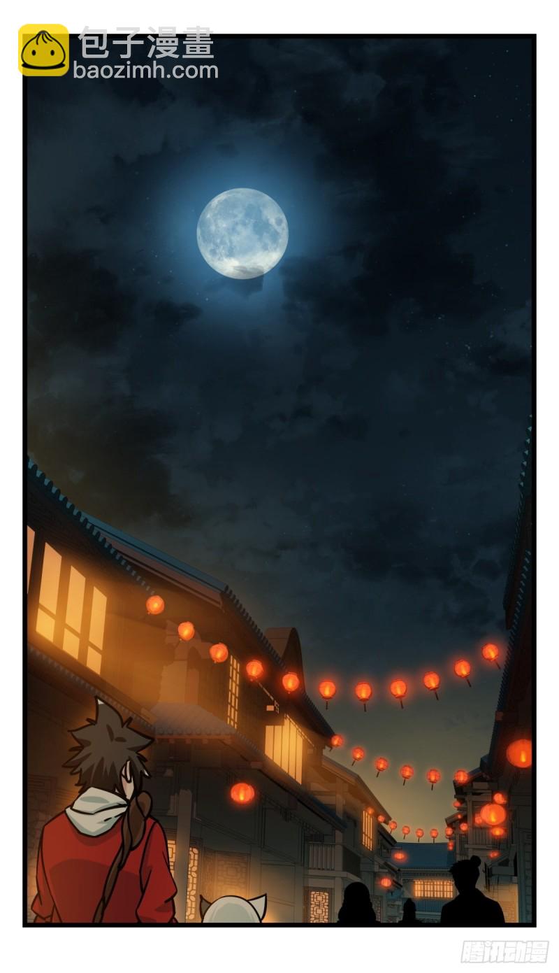 六十六，嫦娥玉兔（一）(1/2)-第265话