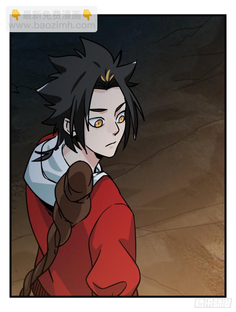 六十六，嫦娥玉兔（一）(1/2)-第265话