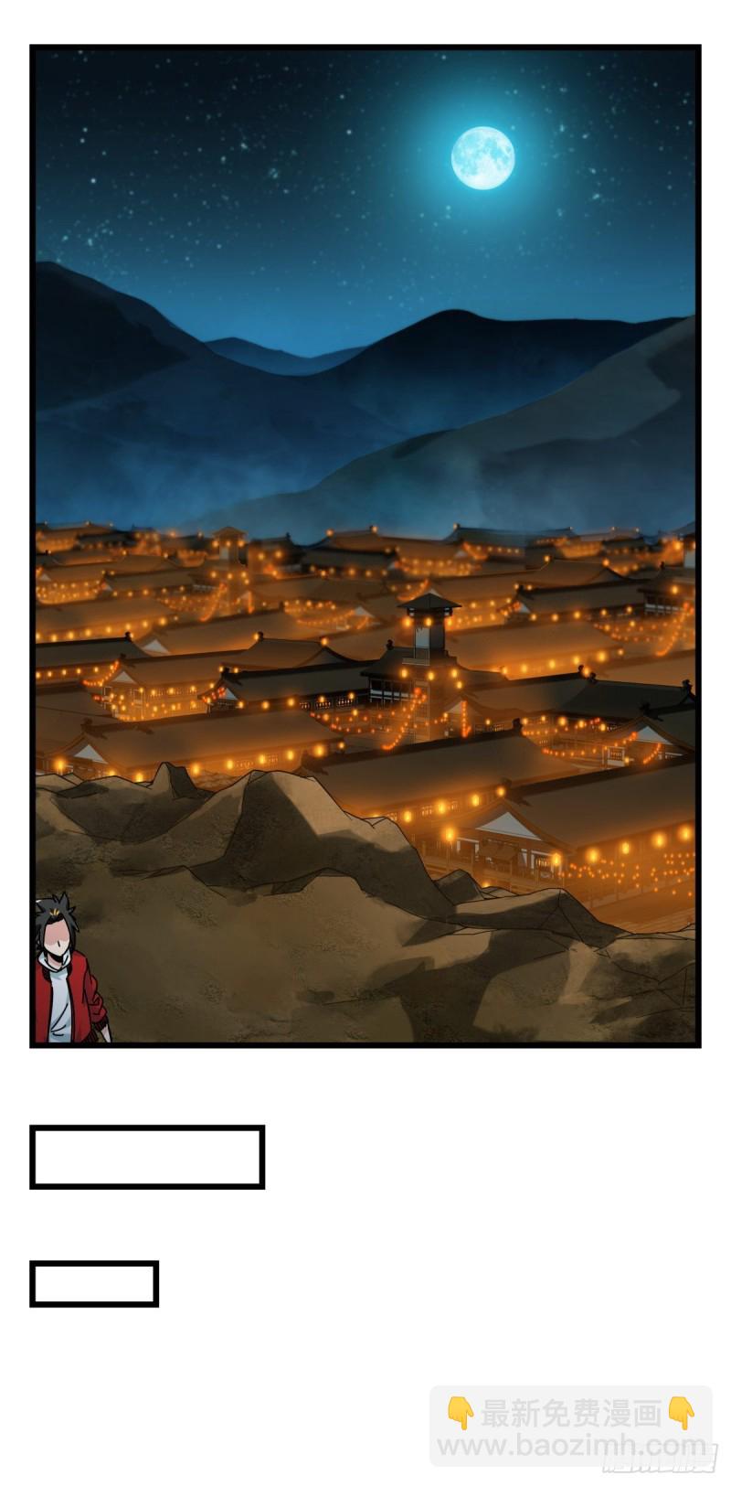 六十六，嫦娥玉兔（一）(1/2)-第265话
