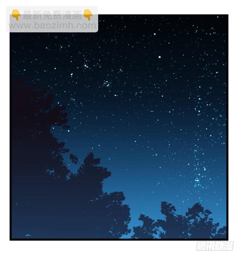 六十六，嫦娥玉兔（一）(1/2)-第265话