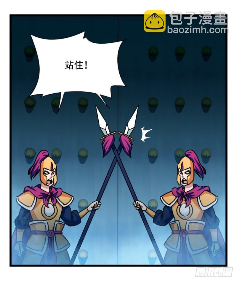 六十六，嫦娥玉兔（一）(1/2)-第265话