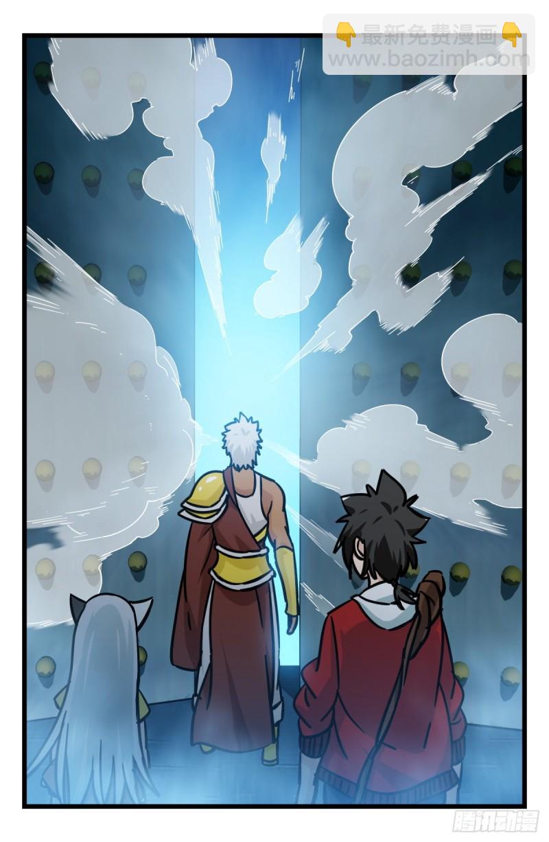 六十六，嫦娥玉兔（一）(1/2)-第265话