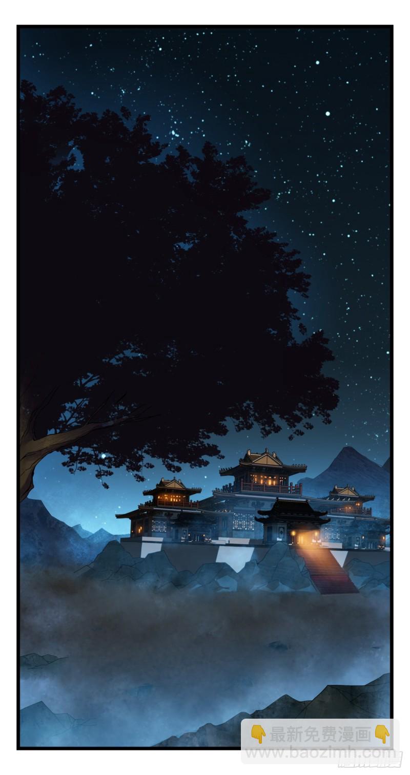 六十六，嫦娥玉兔（一）(1/2)-第265话