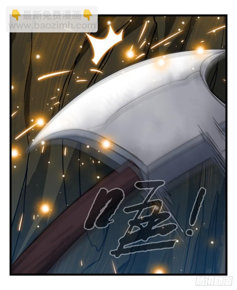 六十六，嫦娥玉兔（一）(1/2)-第265话