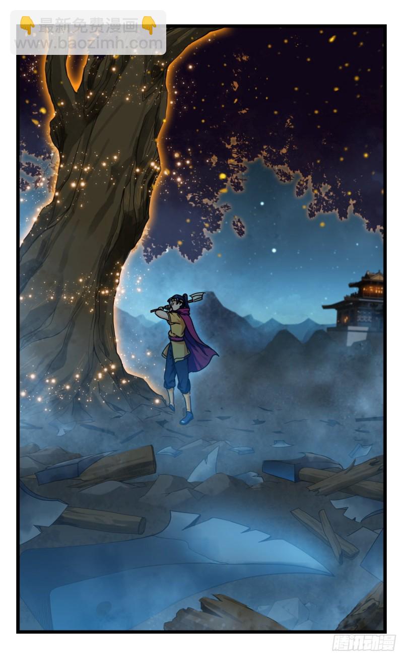 六十六，嫦娥玉兔（一）(1/2)-第265话