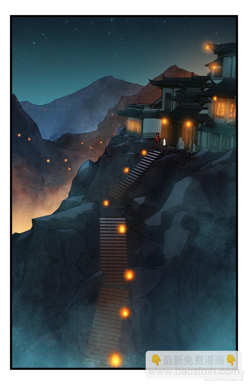 六十六，嫦娥玉兔（一）(1/2)-第265话