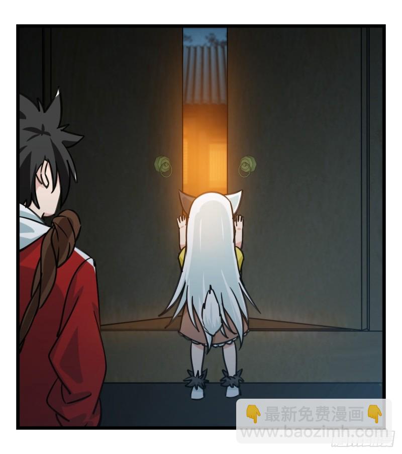 六十六，嫦娥玉兔（一）(1/2)-第265话