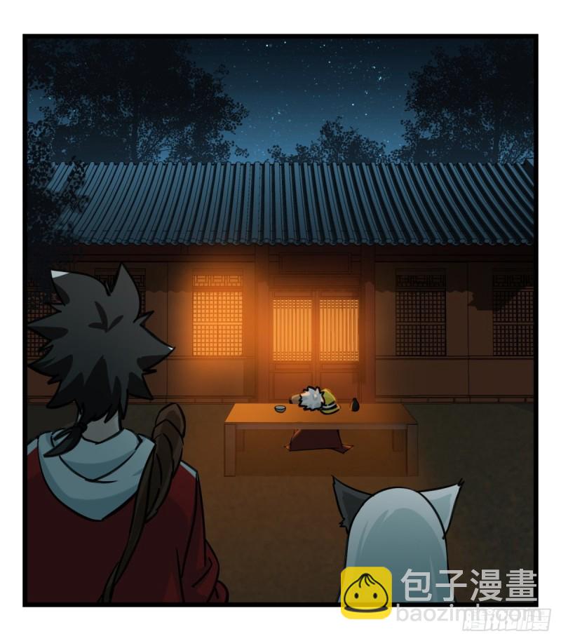 六十六，嫦娥玉兔（一）(1/2)-第265话
