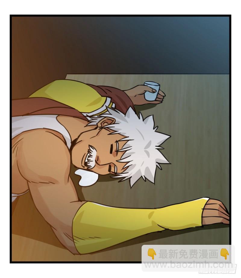 六十六，嫦娥玉兔（一）(1/2)-第265话