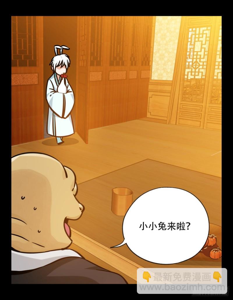 六十六，嫦娥玉兔（三）(1/2)-第267话