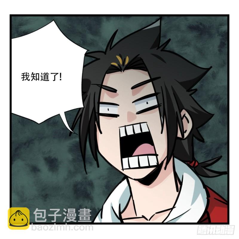 六十六，嫦娥玉兔（三）(1/2)-第267话