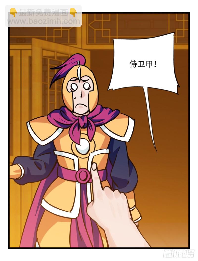 六十六，嫦娥玉兔（三）(1/2)-第267话