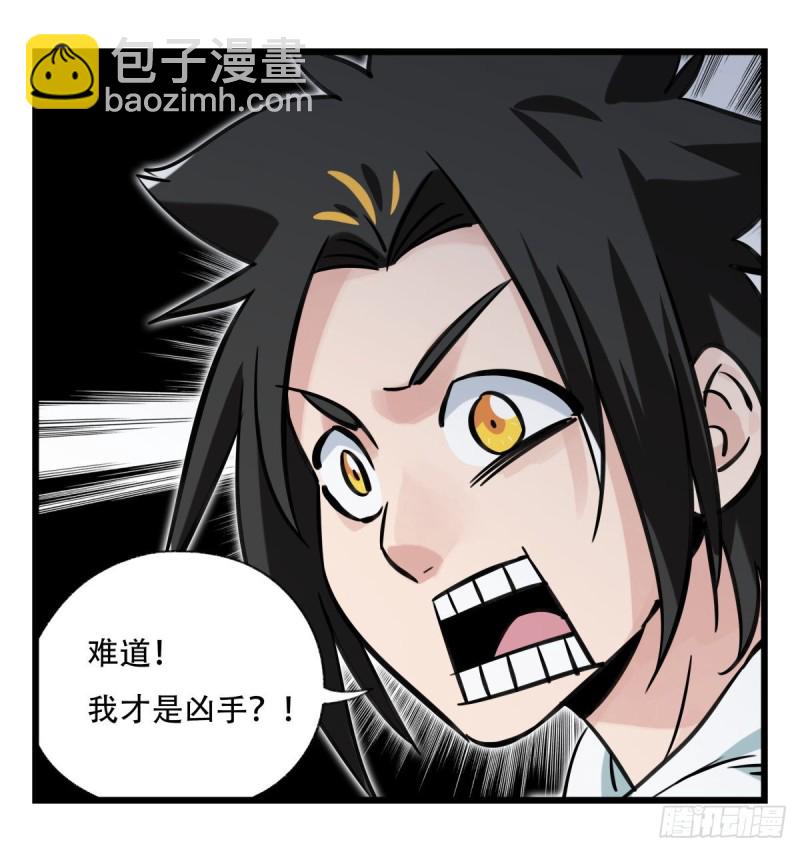 六十六，嫦娥玉兔（三）(1/2)-第267话