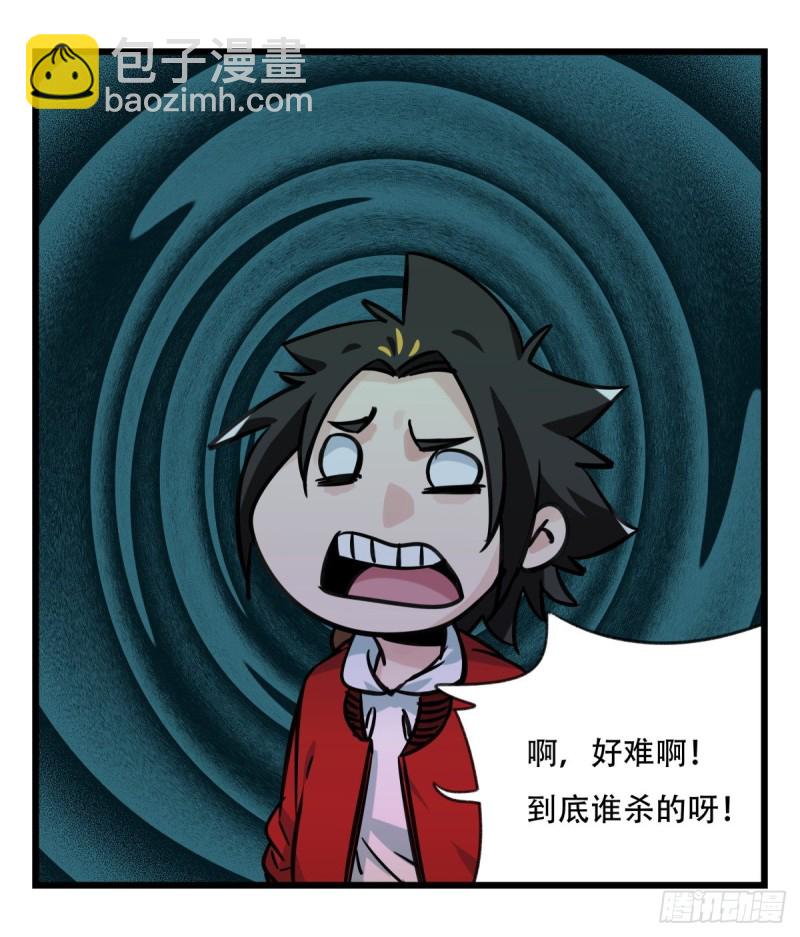 六十六，嫦娥玉兔（三）(1/2)-第267话