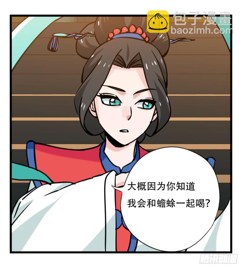 六十六，嫦娥玉兔（五）(1/2)-第269话