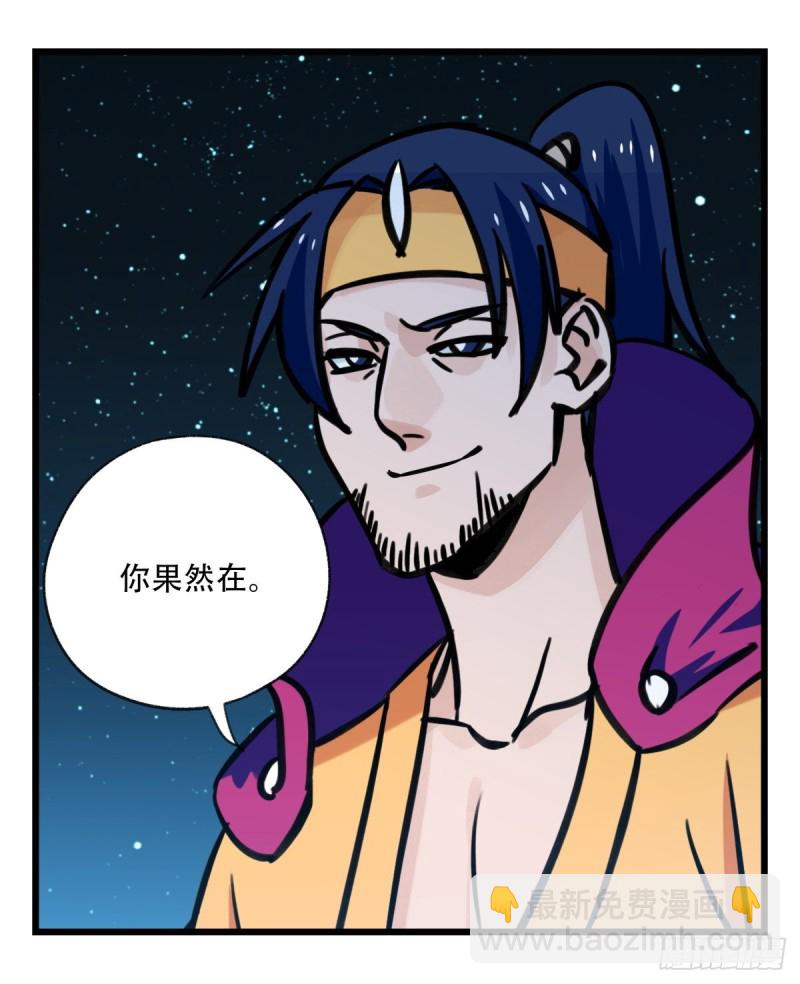 六十六，嫦娥玉兔（五）(1/2)-第269话