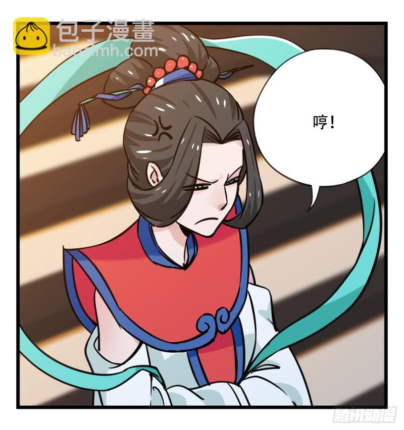 六十六，嫦娥玉兔（五）(1/2)-第269话