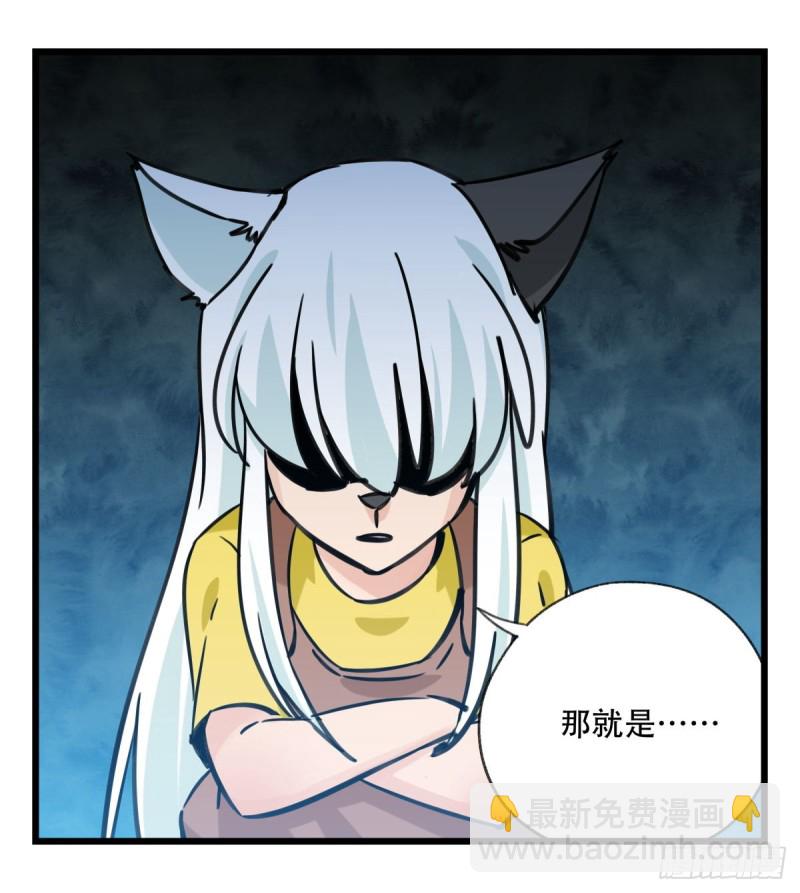 六十六，嫦娥玉兔（五）(1/2)-第269话