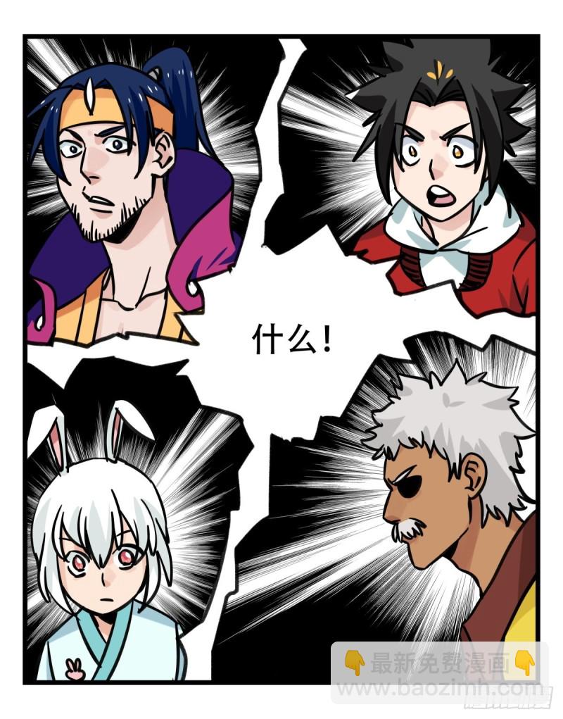 六十六，嫦娥玉兔（五）(1/2)-第269话
