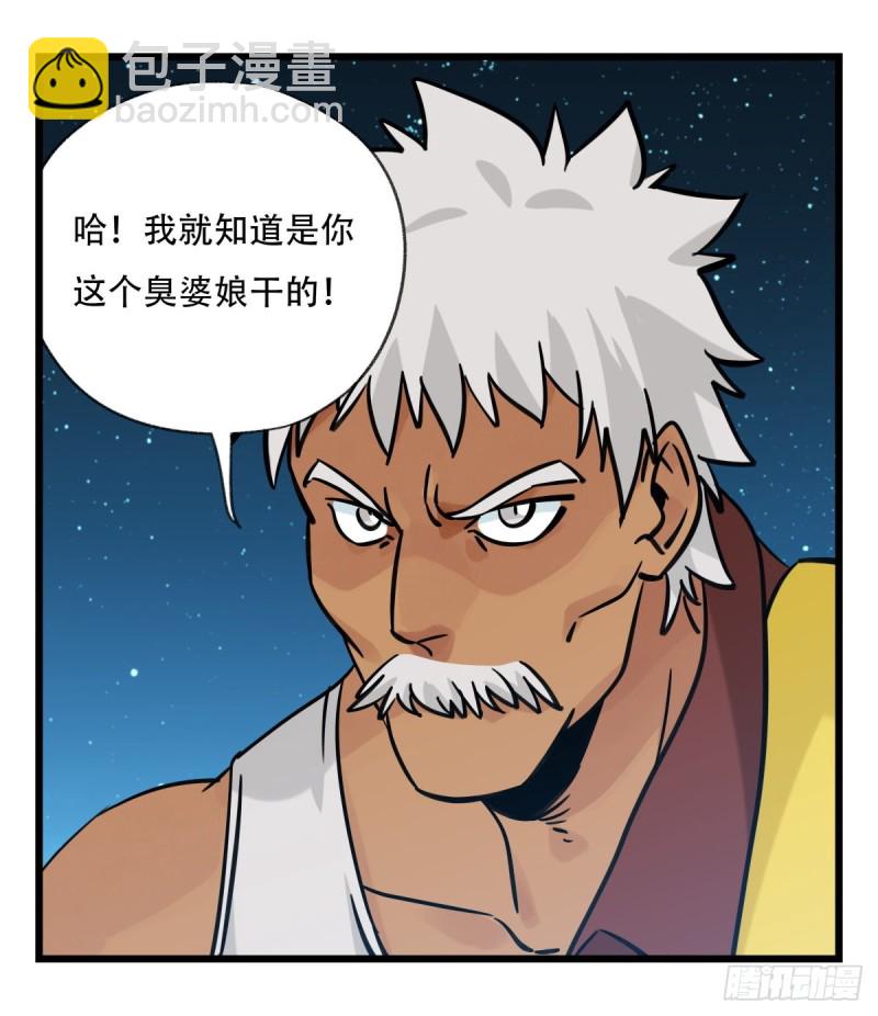 六十六，嫦娥玉兔（五）(1/2)-第269话