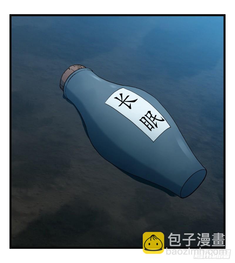 六十六，嫦娥玉兔（五）(1/2)-第269话