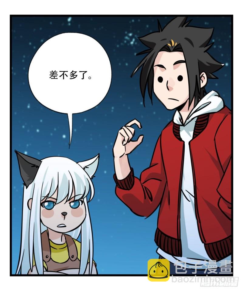 六十六，嫦娥玉兔（五）(1/2)-第269话