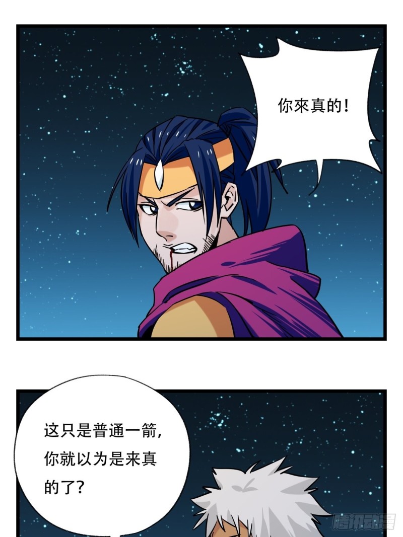 六十六，嫦娥玉兔（七）-第271话