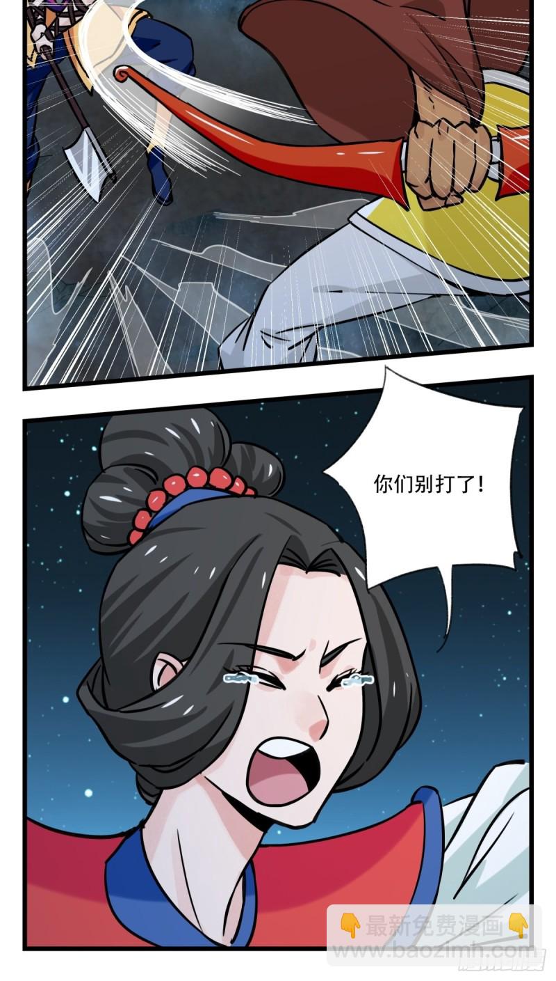 六十六，嫦娥玉兔（七）-第271话