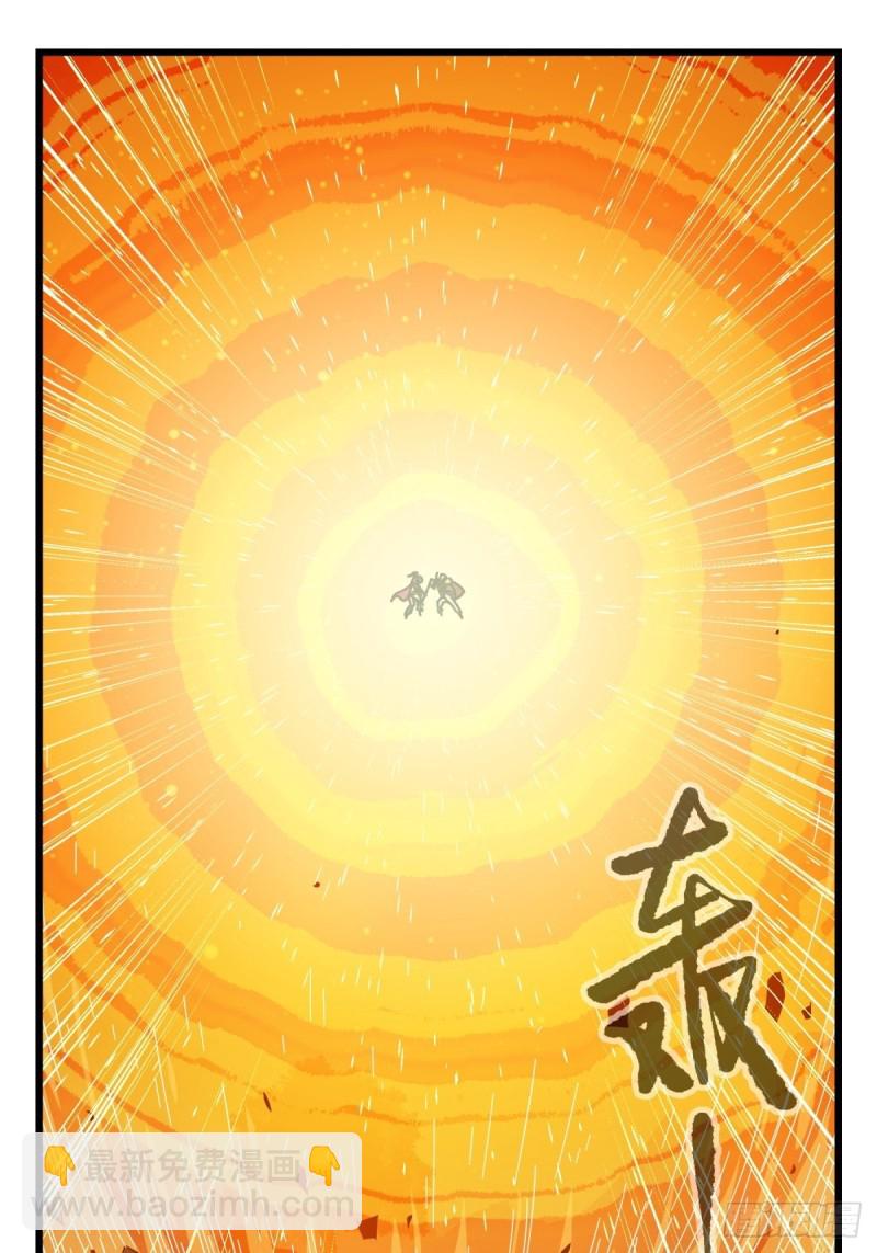 六十六，嫦娥玉兔（七）-第271话