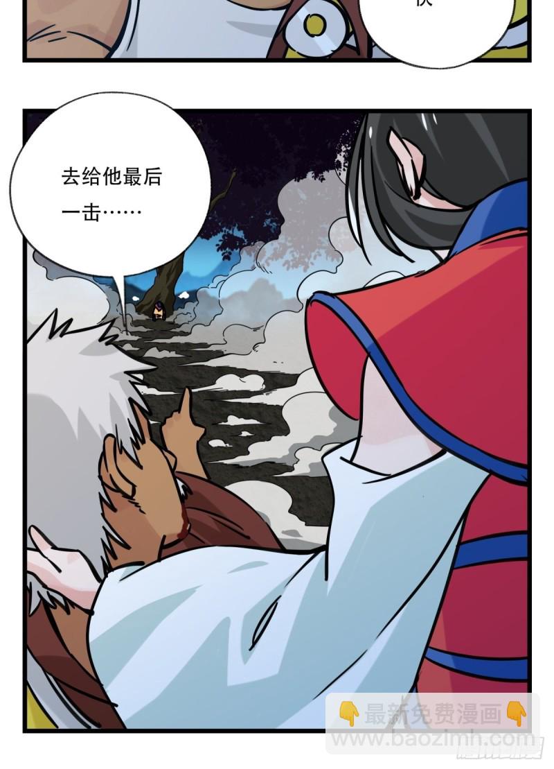 六十六，嫦娥玉兔（七）-第271话