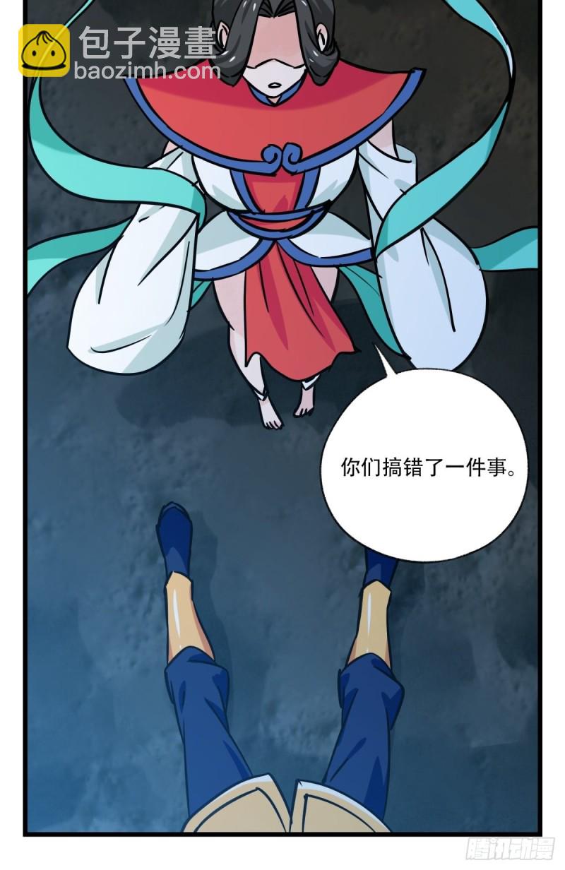 六十六，嫦娥玉兔（七）-第271话