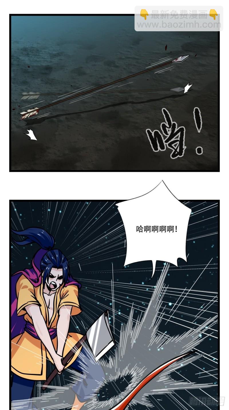 六十六，嫦娥玉兔（七）-第271话