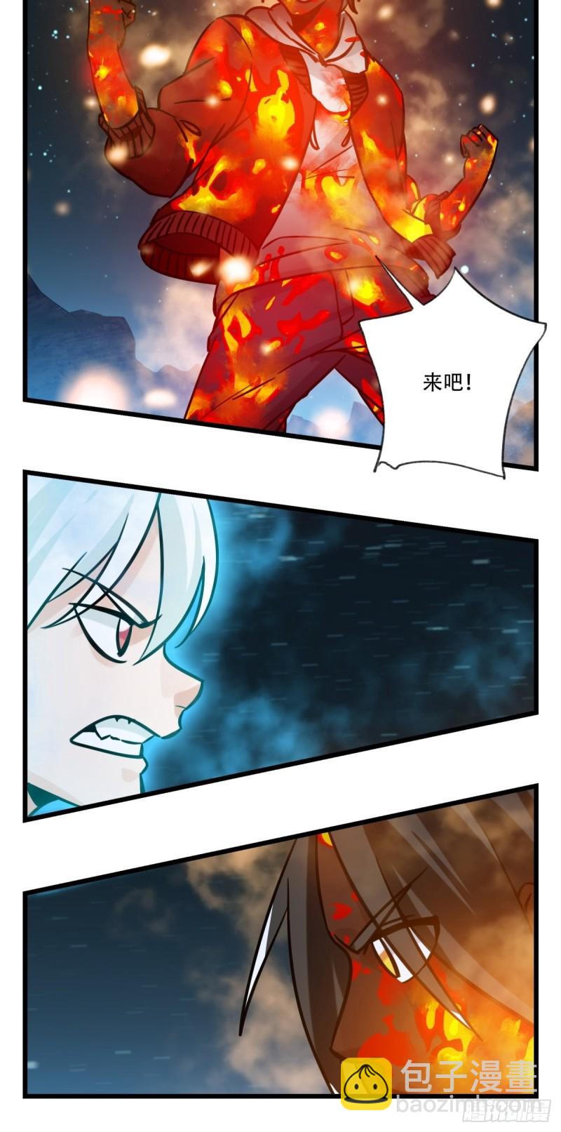 六十六，嫦娥玉兔（九）-第273话