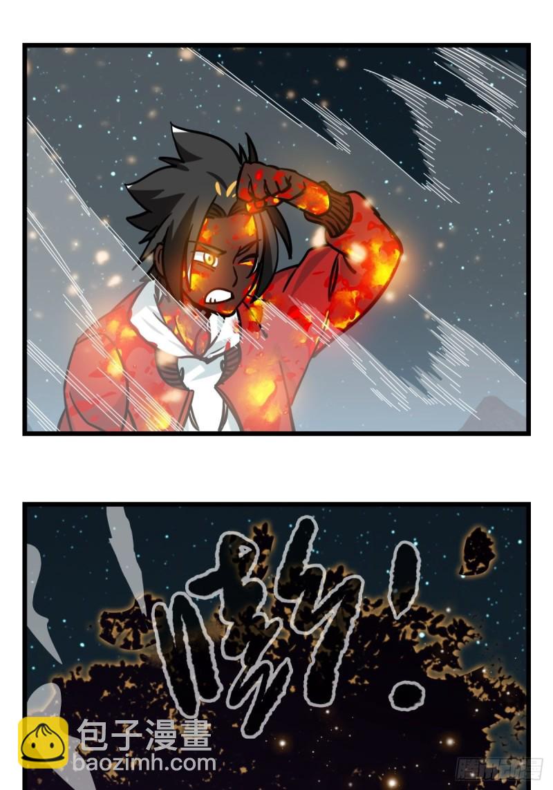 六十六，嫦娥玉兔（九）-第273话