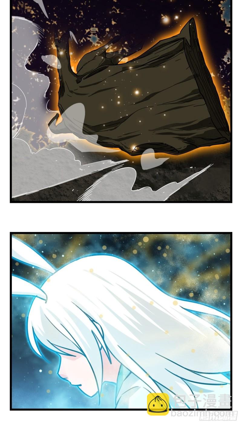 六十六，嫦娥玉兔（九）-第273话