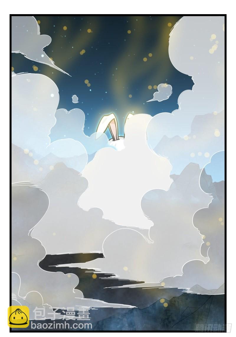 六十六，嫦娥玉兔（九）-第273话