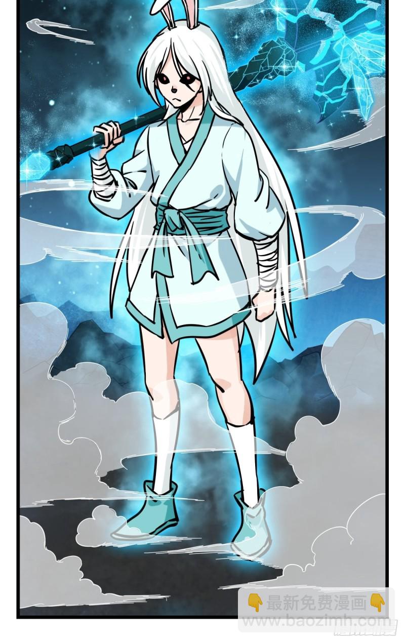 六十六，嫦娥玉兔（九）-第273话