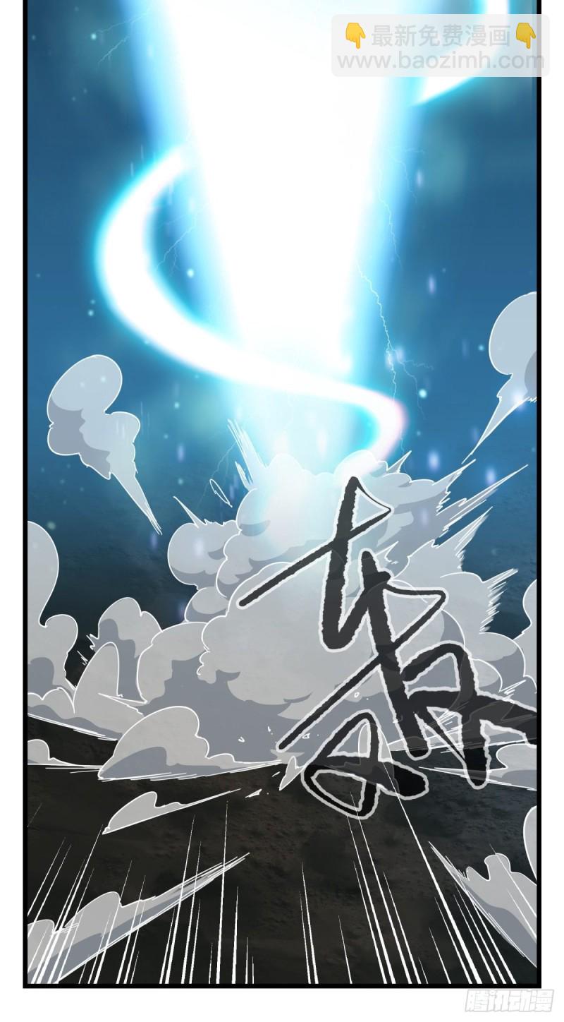 六十六，嫦娥玉兔（九）-第273话
