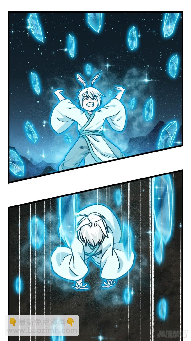 六十六，嫦娥玉兔（九）-第273话