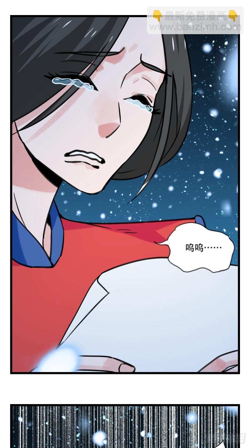 六十六，嫦娥玉兔（十一）-第275话