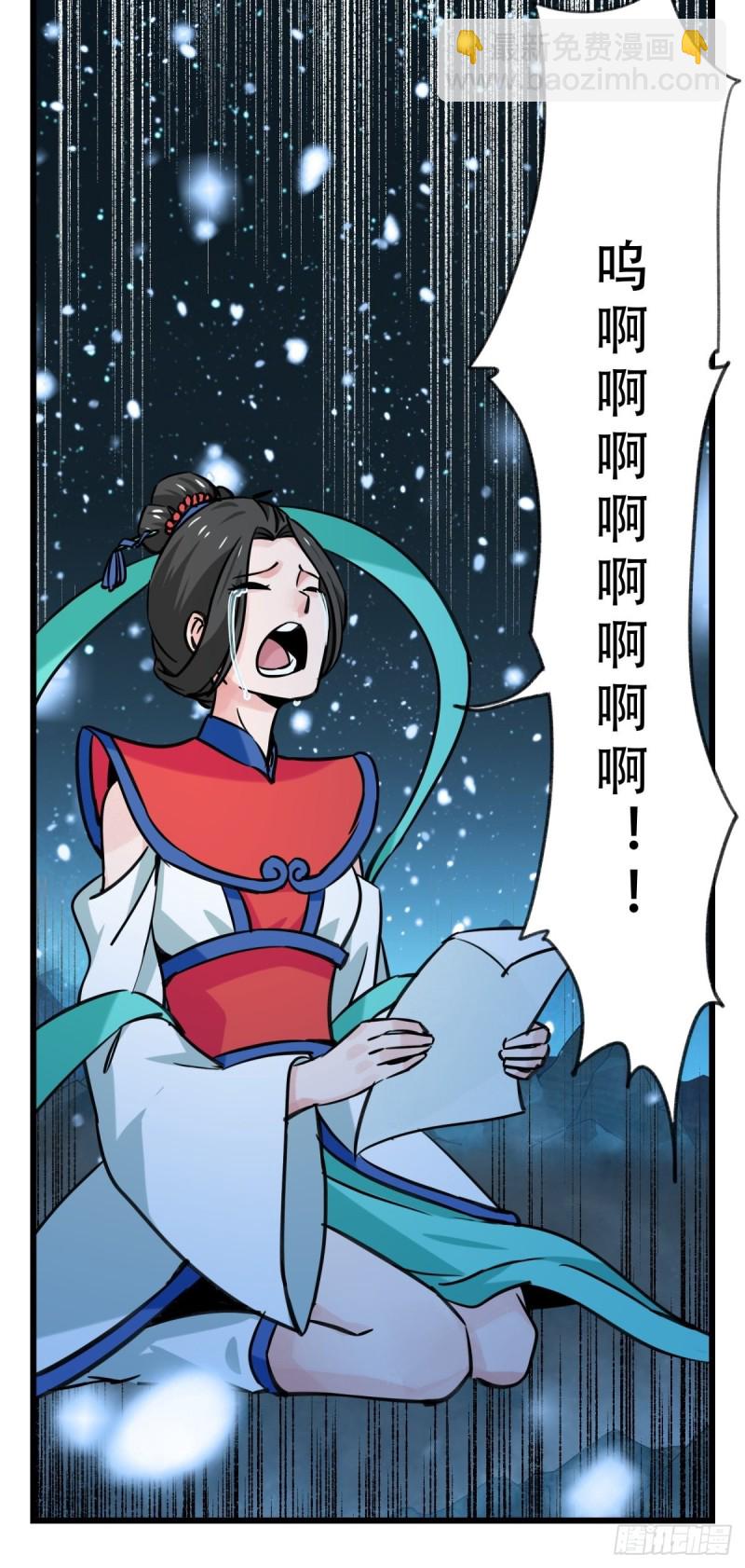 六十六，嫦娥玉兔（十一）-第275话