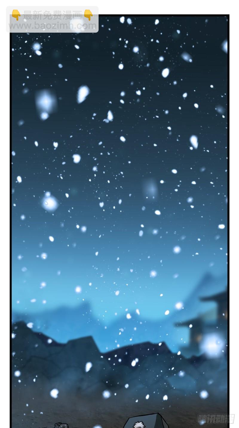 六十六，嫦娥玉兔（十一）-第275话