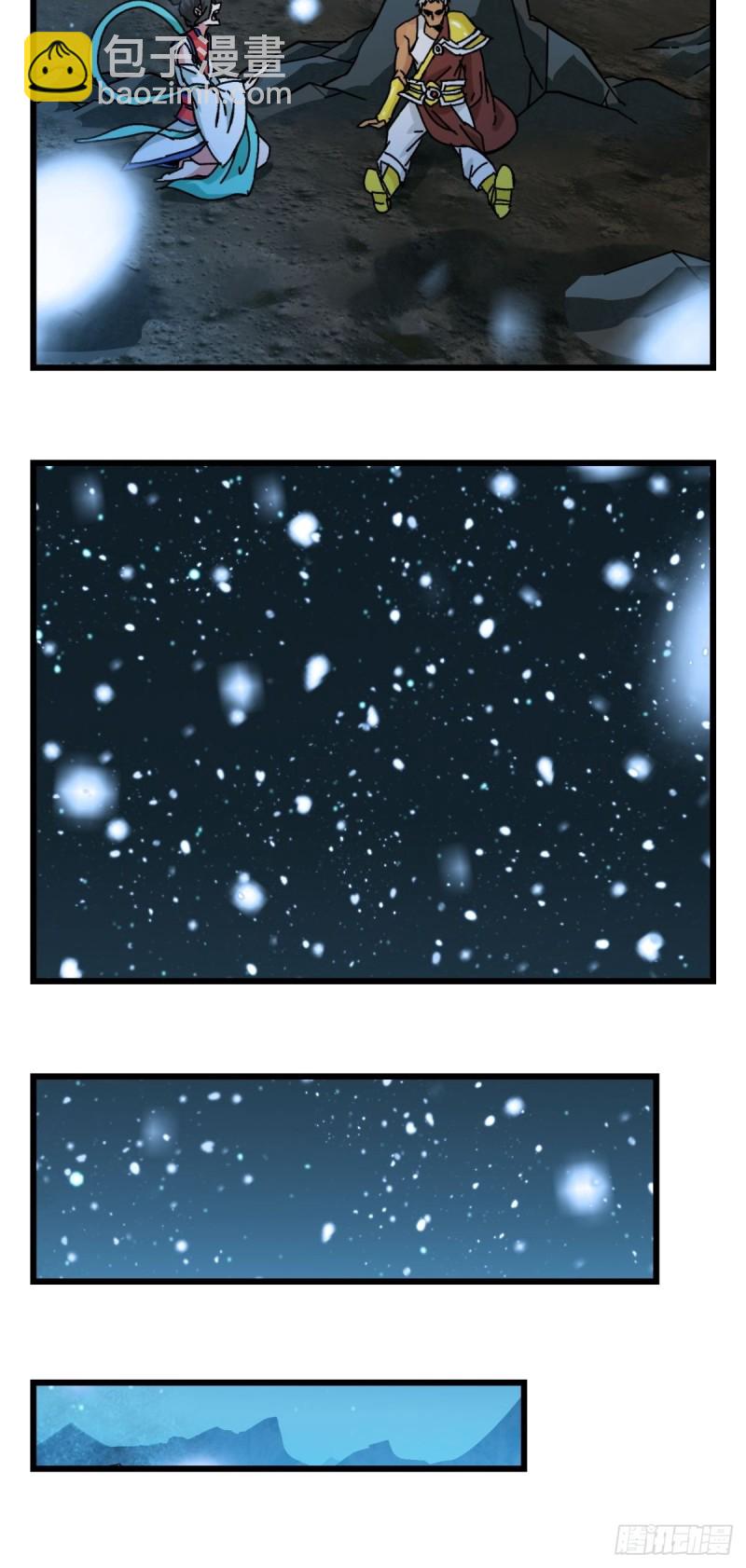 六十六，嫦娥玉兔（十一）-第275话