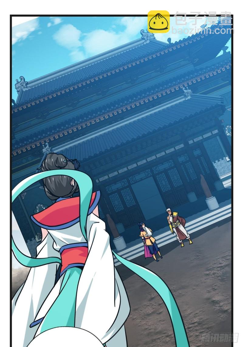 六十六，嫦娥玉兔（十一）-第275话