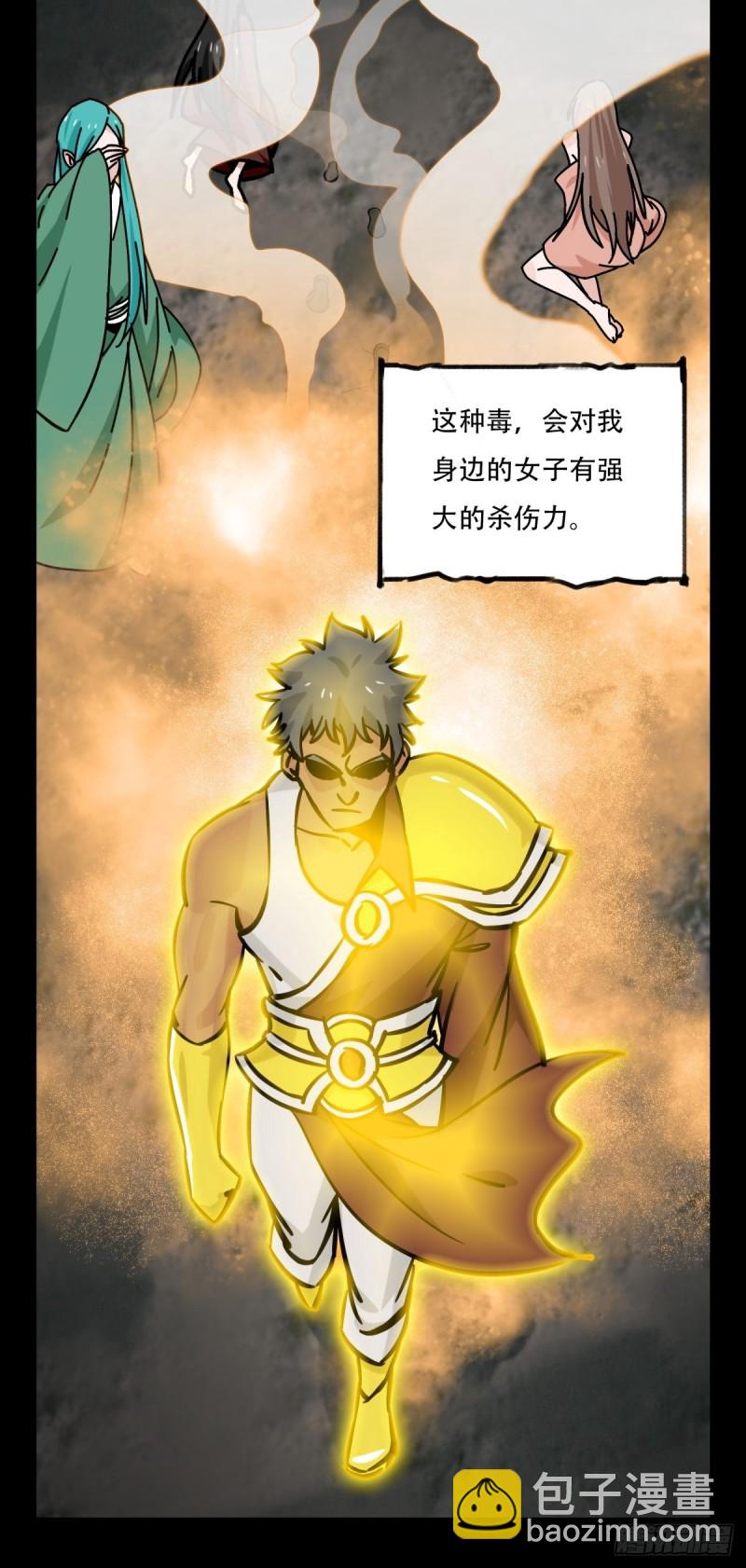 六十六，嫦娥玉兔（十一）-第275话