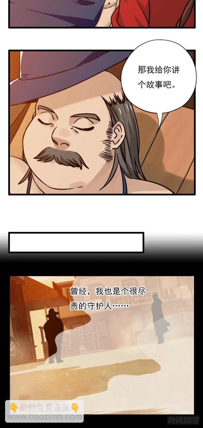 六十七，手术刀（中）-第277话